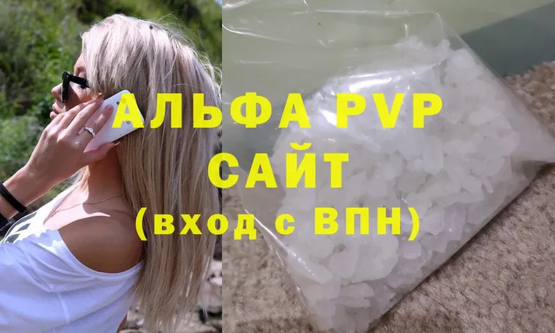 Продажа наркотиков Баймак Cocaine  МЕФ  Гашиш  Псилоцибиновые грибы  MDMA  hydra зеркало  Конопля 